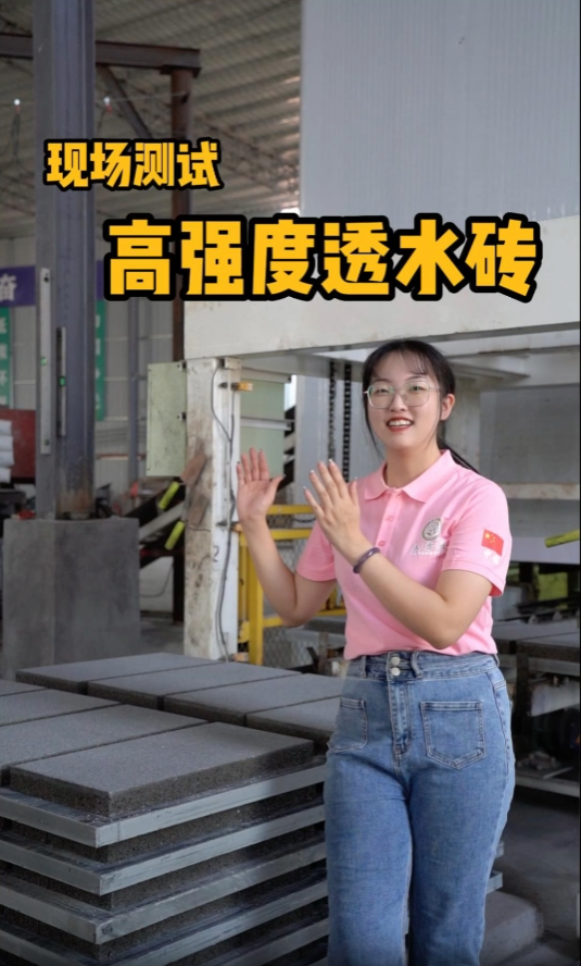 八方通7